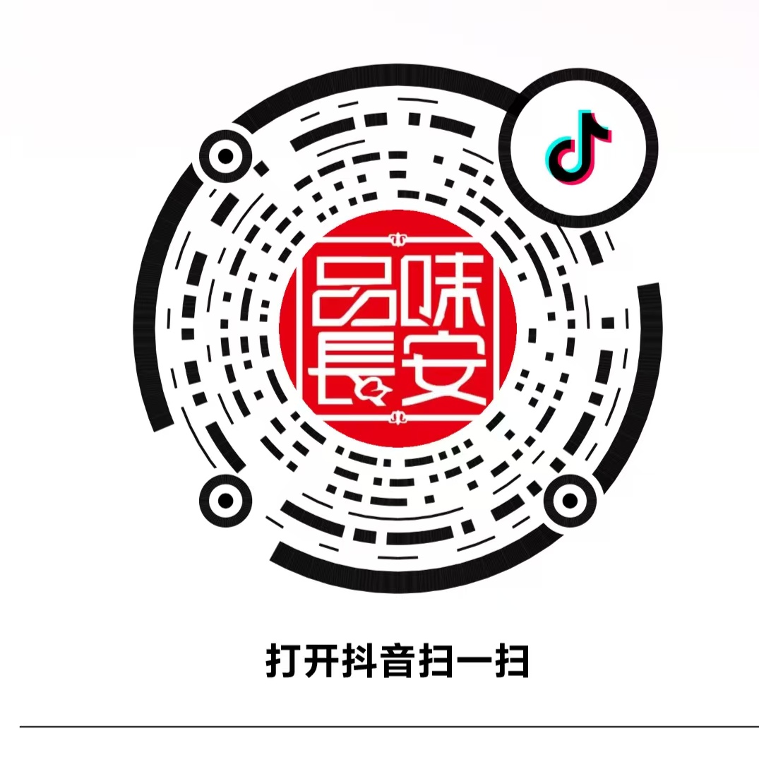 抖音来客店铺二维码,黑白方块图案,背景为白色